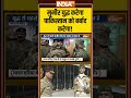 #indainarmy  मुनीर युद्ध करेगा पाकिस्तान को बर्बाद करेगा! #asimmunir #shehbazsharif  #indvspak