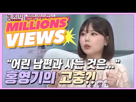 홍영기