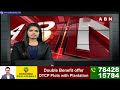 మరో సారి కాళేశ్వరం ప్రాజెక్ట్ పై అధికారుల పరిశీలన || Kaleshwaram Project || ABN Telugu  - 02:09 min - News - Video