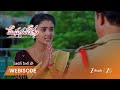 MEGHASANDESAM | పోలీసుల విచారణ లో భూమి.. కీలకం కానున్న DNA