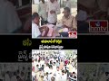 Wine Shop Applications : ఆసిఫాబాద్ లో తగ్గిన వైన్స్ షాపుల దరఖాస్తులు | hmtv