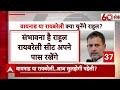 Live News : इस्तीफे को लेकर राहुल  गांधी का बड़ा एलान! | Rahul Gandhi News  - 00:00 min - News - Video