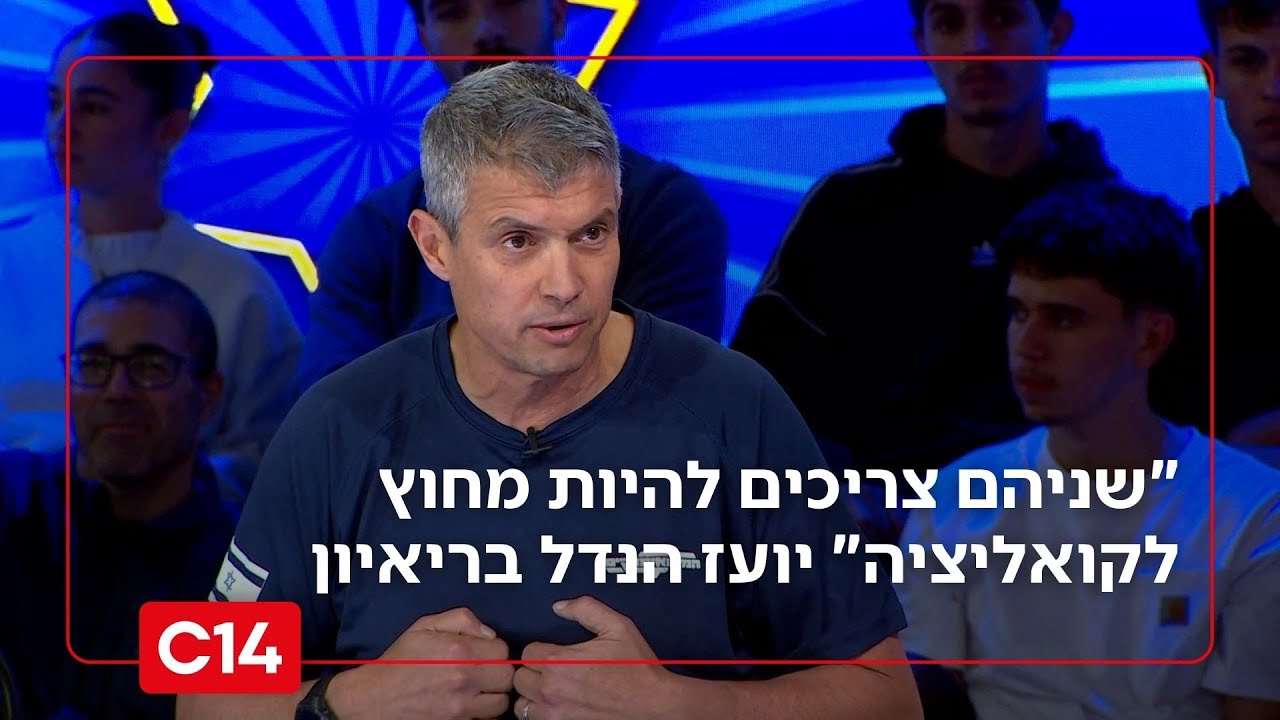 השר לשעבר יועז הנדל משווה בין ערבים לחרדים: שניהם צריכים להיות מחוץ לקואליציה