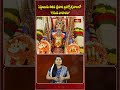సెప్టెంబర్ 28న శ్రీవారి బ్రహ్మోత్సవాలలో గరుడవాహనం.. #ttd #tirumalatemple #srivaribramhotsavalu  - 00:49 min - News - Video