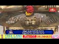 LIVE : అపమృత్యు భయ నివారణకు, రోగ విముక్తికి సోమవారం నాడు శ్రీ శివ స్తోత్ర పారాయణం చేయండి | BhakthiTV  - 00:00 min - News - Video