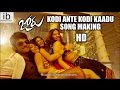 Joru Kodi Ante Kodi Kaadu song making