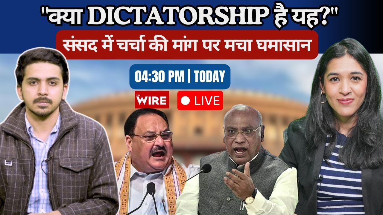 Kharge’s Dictatorship Charge Amid Rajya Sabha Uproar Over Unparliamentary Language