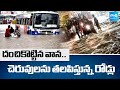 దంచికొట్టిన వాన | Heavy Rain in Hyderabad | Roads Submerged with Floodwaters | Sakshi TV
