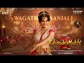 First Song 'Swagathaanjali' from 'Chandramukhi 2' Starring Kangana Ranaut Released