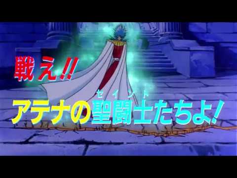 Saint Seiya: Shinku no Shônen Densetsu'