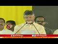 CM Chandrababu Speech @ Secretariat Foundation Event