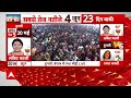 Lok Sabha Election 2024: चुनावी रण में Arvind Kejriwal ने किए 10 बड़े एलान...पलट जाएगा चुनाव  - 40:15 min - News - Video
