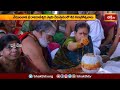 Devotional News | Bhakthi Visheshalu (భక్తి విశేషాలు) | 31st March 2024 | Bhakthi TV  - 18:49 min - News - Video