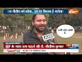 Nitish Kumar News: जिस नीतीश को कोसा.. उस पर कितना है भरोसा? PM Modi | JDU | NDA | Bihar News  - 12:50 min - News - Video