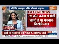 Kirodi Lal Meena Exclusive: राजस्थान में सीएम के नाम पर किरोड़ी लाल मीणा का बड़ा बयान, कही ये बात  - 02:06 min - News - Video