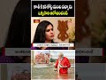 కాశీ కి 15 కోట్ల మంది వచ్చారు.. ఒక్కసారి ఆలోచించండి..! | PM Narendra Modi Exclusive | Bhakthi TV  - 00:35 min - News - Video