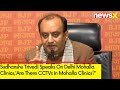 Are There CCTVs In Mohalla Clinics? | Sudhanshu Trivedi Speaks On Delhi Mohalla Clinics | NewsX