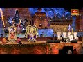 సకల దేవతలను పూజించేందుకు అనువైన మాసం | Sri Mallapragada Srimannarayana Murthy | Koti Deepotsavam