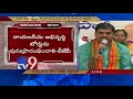 AP BJP demands Rayalaseema package