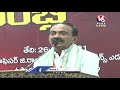 Telangana Mock Assembly LIVE | Etela Rajender | V6 News - 04:18:01 min - News - Video