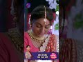 Tose Nainaa Milaai ke | 28 December 2023 | Shorts | Dangal TV  - 00:50 min - News - Video
