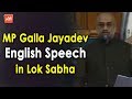 Mr. Prime Minister You Have Betrayed AP People: MP Galla in Lok Sabha