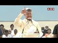 ఆటో డ్రైవర్లకు సీఎం చంద్రబాబు శుభవార్త ..! | CM Chandrababu Good News To Auto Drivers | ABN  - 03:50 min - News - Video