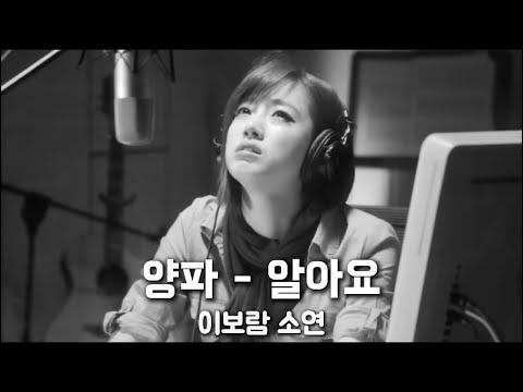 양파 - 알아요
