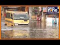 Guwahati Flooded After Heavy Rain | Severe Waterlogging Hits Assam’s Capital | News9