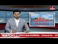 మల్లి మొదలైన LRS గందరగోళం..! తెలంగాణ సర్కార్ ఏం చేయబోతుంది..? | Pakka Hyderabadi | hmtv - 04:15 min - News - Video