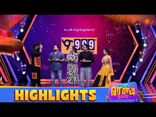 நாங்களும் கண்டுபிடிப்போம் ல 😎😂 | Nanum Rowdy Dhan - Highlights | Episode - 15 | Sivaangi | Sun TV