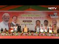 Lok Sabha Election 2024: Bargarh, Odisha में PM मोदी का जनता को संबोधन | NDTV India  - 37:18 min - News - Video