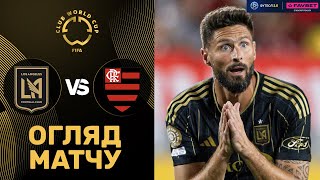 Лос-Анджелес – Фламенгу. Клубний Чемпіонат Світу, груповий етап / Огляд матчу