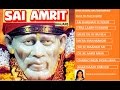 Sai Amrit Sai Bhajans By Anuradha Paudwal [Full Audio Song Juke Box] I Sai Amrit