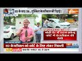 Kejriwal Hearing LIVE: केजरीवाल कोर्ट में सबूत करेंगे पेश? Rouse Avenue Court Decision On Kejriwal  - 01:23:05 min - News - Video