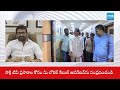 YSRCP MLC Chandrasekhar Reddy GREAT WORDS about Ys Jagan, Medical Colleges | Sakshi TV - 14:18 min - News - Video