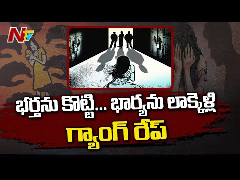 Married woman ganga*ped in Andhra Pradesh's Guntur district Married woman ganga*ped in Andhra Pradesh's Guntur district