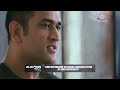 IPL Heroes | MSD -  A Marquee Player?  - 00:47 min - News - Video