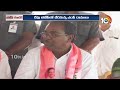 MP Ramulu To Join In Bjp Party Tomorrow | బీజేపీలో చేరనున్న బీఆర్ఎస్ ఎంపీ రాములు | 10tv  - 00:25 min - News - Video
