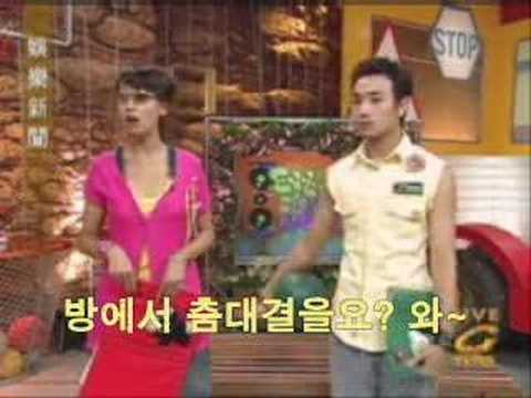 비 - 대만 공연, 세븐 춤 대결