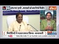 Mayawati Meeting On 2024 Result: BSP की BAD परफॉर्मेंस...जिम्मेदार राहुल-अखिलेश? | News  - 09:16 min - News - Video