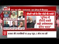 Sandeep Chaudhary: अबकी बार मोदी ले जाएंगे 400 पार ? TOP-3 में भारत | Lok Sabha Chunav 2024 | ABP  - 09:41 min - News - Video