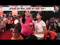 ‘400 पार तो सिर्फ नारा था, उसकी अब चर्चा नहीं होनी चाहिए’, बोले Sanjay Kumar | Anjana Om Kashyap  - 00:00 min - News - Video