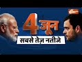 CM Yogi Rally In UP: यूपी के सीएम योगी की आज धुआंधार रैली..जानिए आज दिनभर का Schedule | Election  - 03:11 min - News - Video