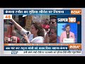 Super 100 LIVE: Mukhtar Ansari Death News | Arvind Kejriwal ED | Bharat Ratna | PM Modi | CM Yogi - 00:00 min - News - Video