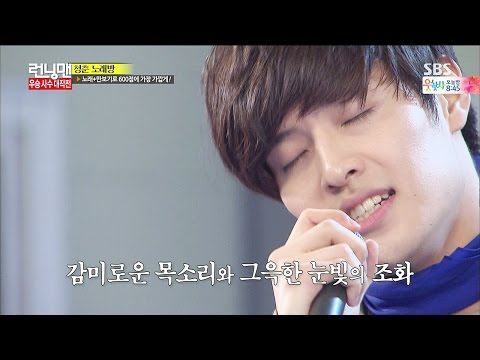 가창력 폭발, 강하늘의‘발걸음’ @런닝맨! 150329