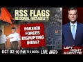 RSS 100 Years Celebrations | RSS Flags Instability: Foreign Forces Disrupting India?