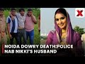 Dowry Horror in Noida: Husband Vipin Bhati Caught After Chase, Jailed 14 Days | NewsX