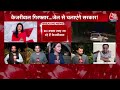 ED Arrested CM Kejriwal: गिरफ्तारी के बाद ED लॉकअप में कटेगी केजरीवाल की रात | Delhi Police  - 13:00 min - News - Video