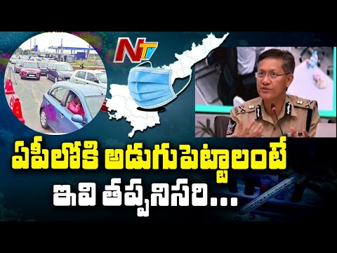 No entry into AP without e-passes: DGP No entry into AP without e-passes: DGP
